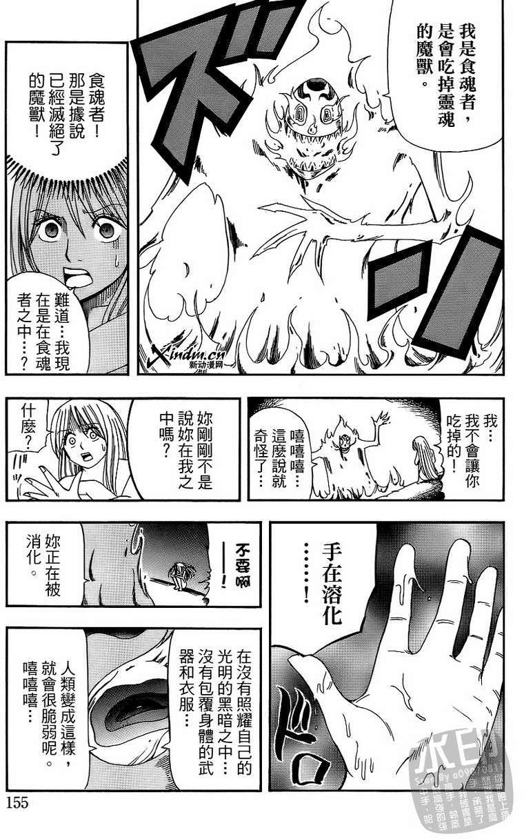 第153页