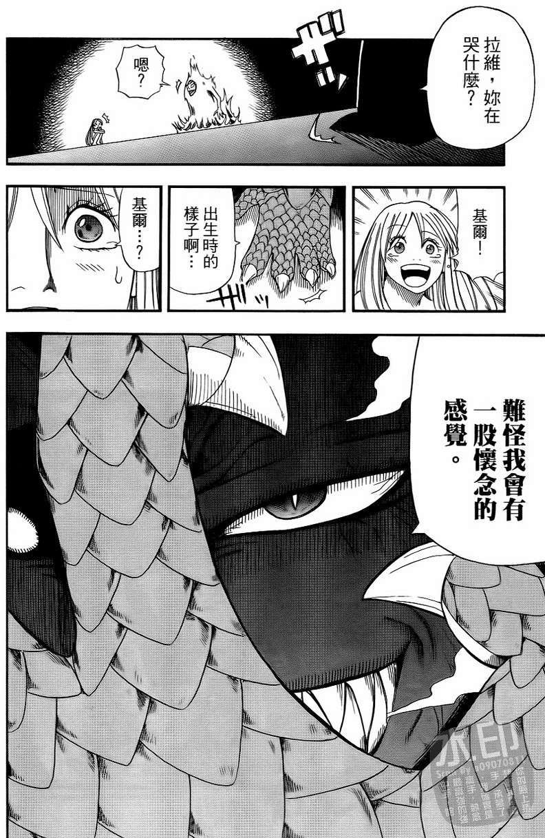 第154页
