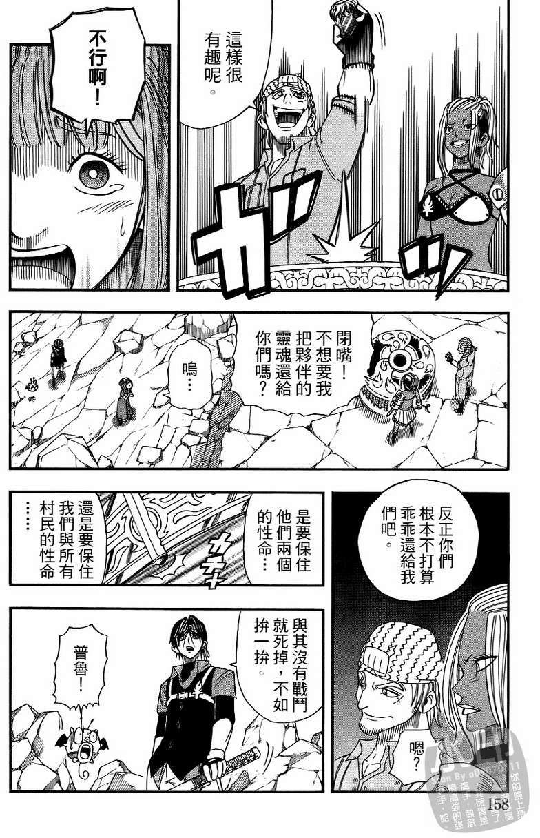 第156页