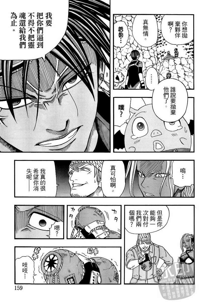 第157页