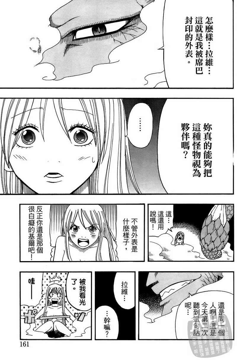 第159页