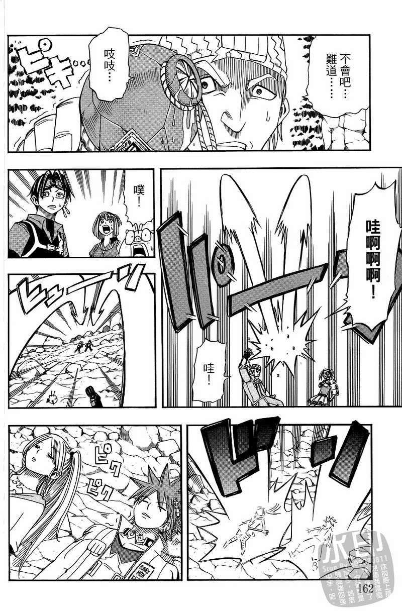 第160页