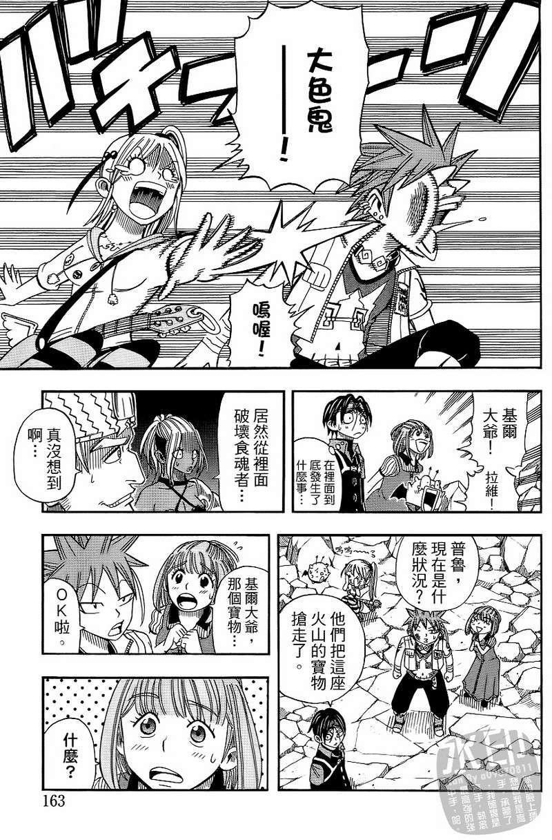 第161页