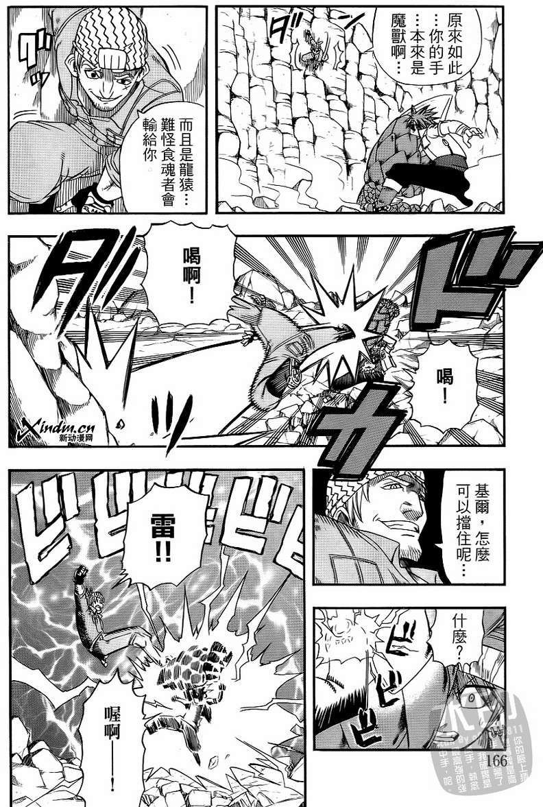 第164页