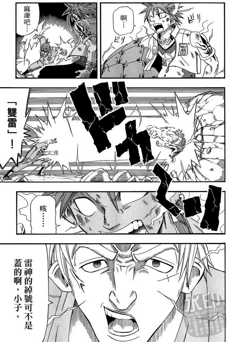 第165页