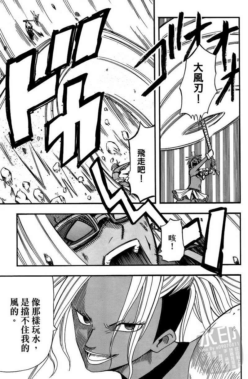 第167页
