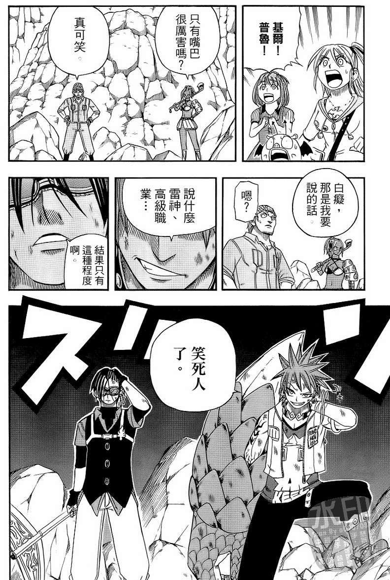 第168页