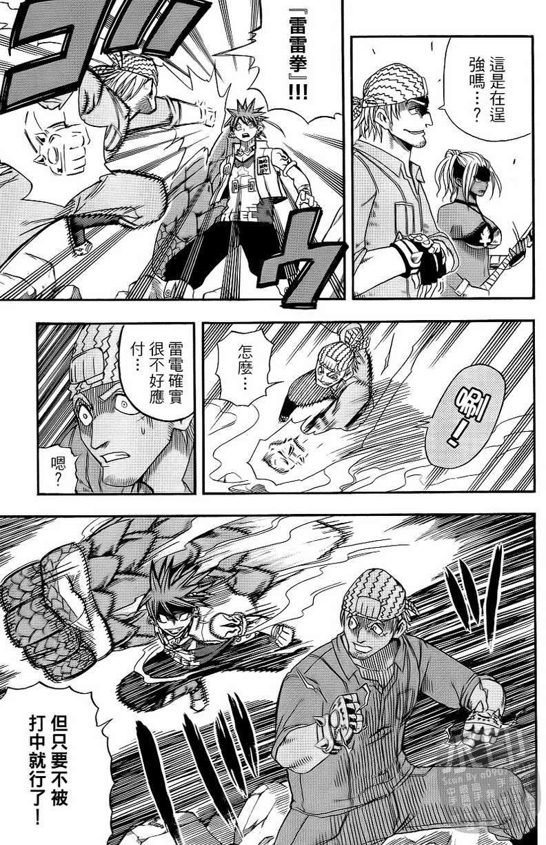 第169页