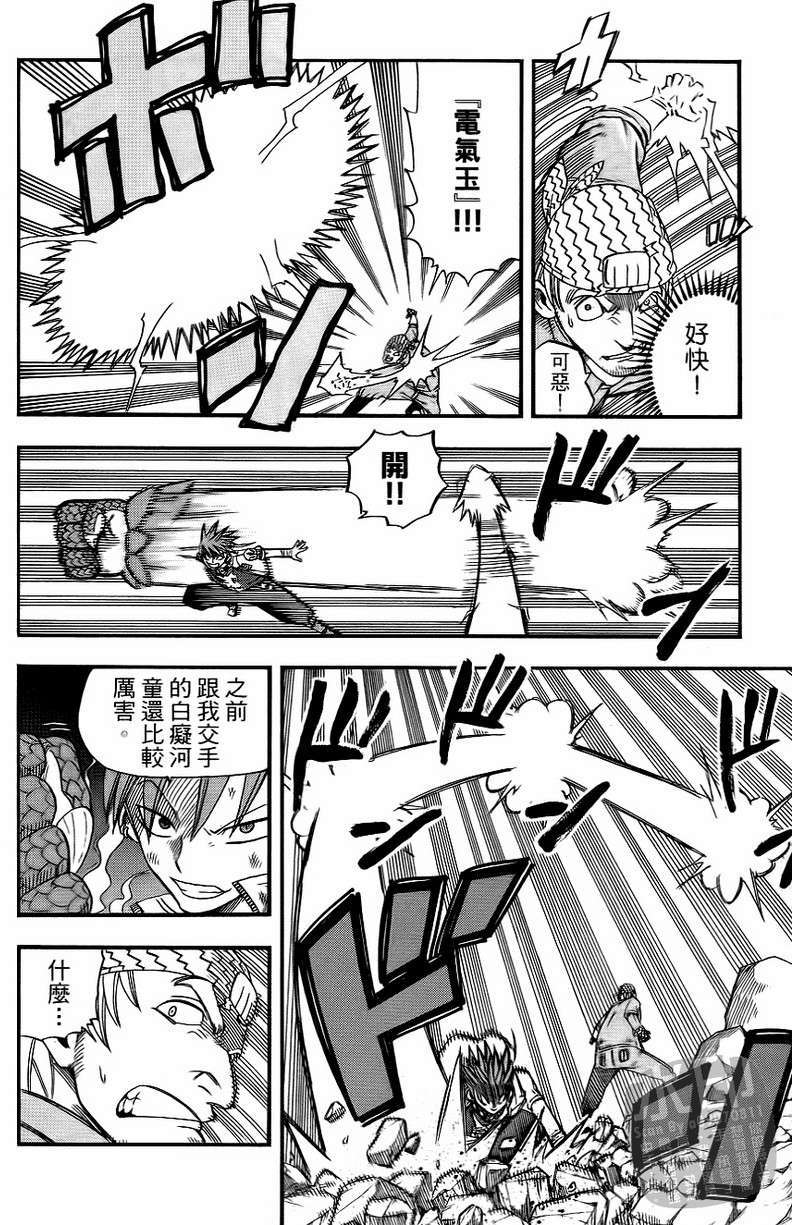 第170页