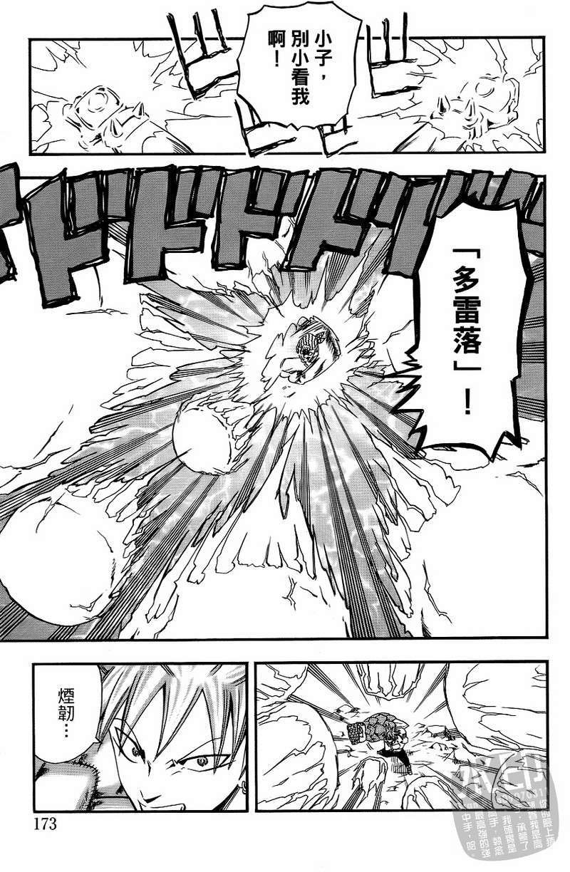 第171页