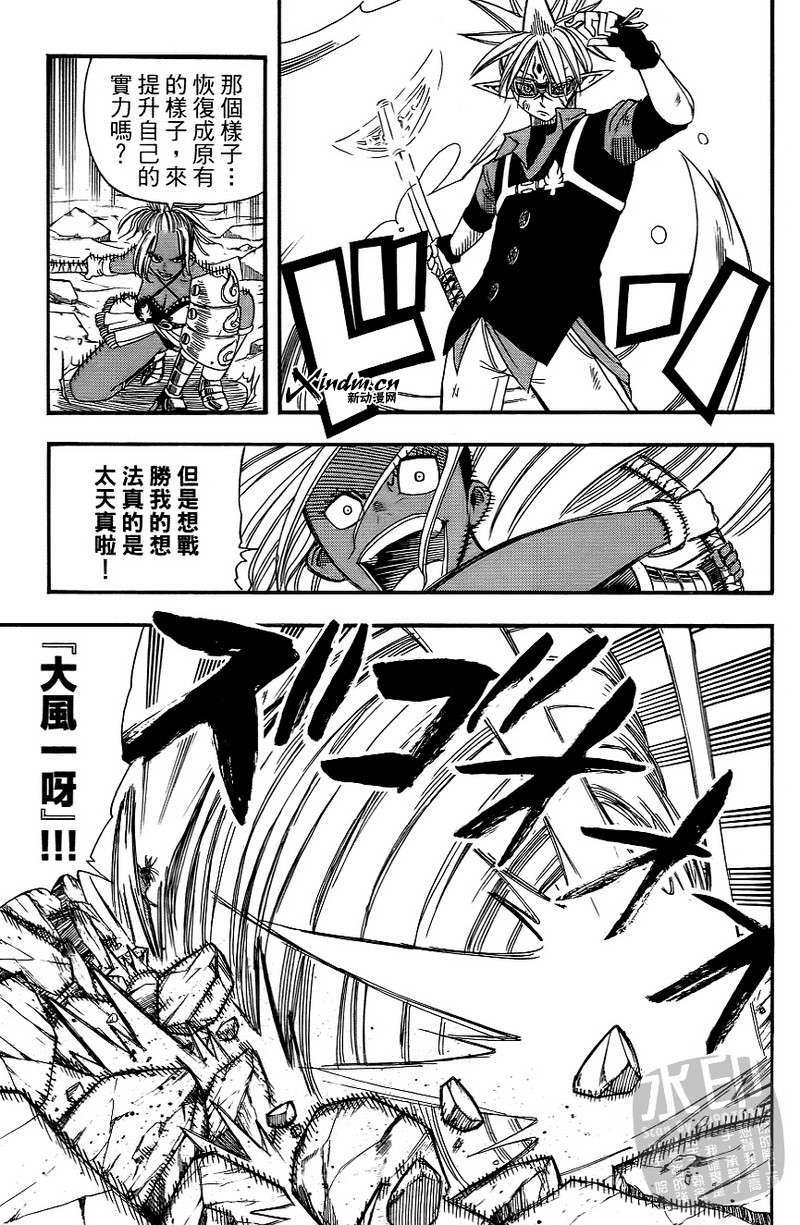 第175页