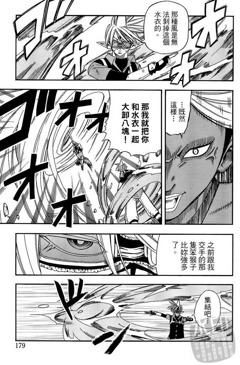 第177页