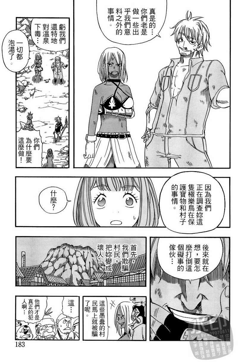第181页