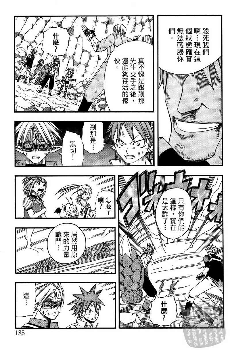 第183页