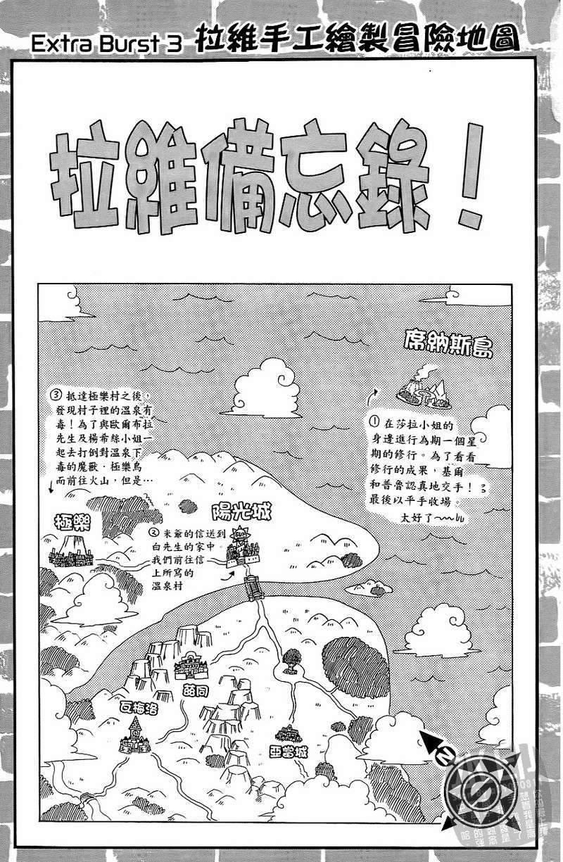 第185页