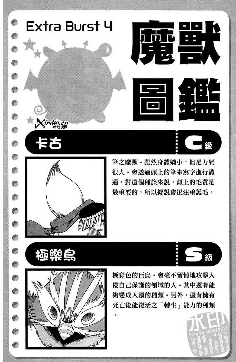 第186页
