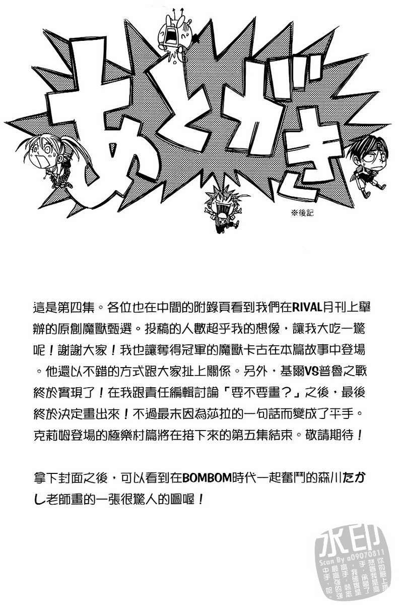 第188页