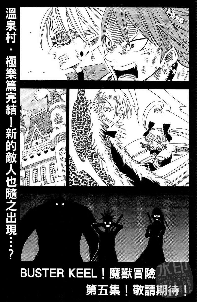 第189页