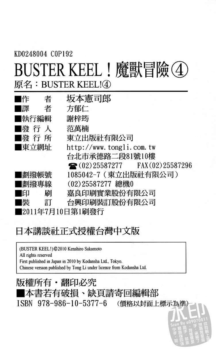 第190页