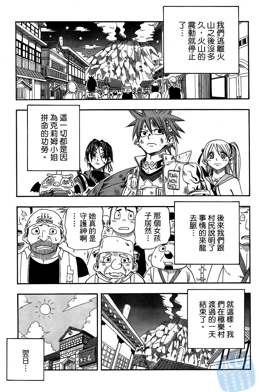 第44页