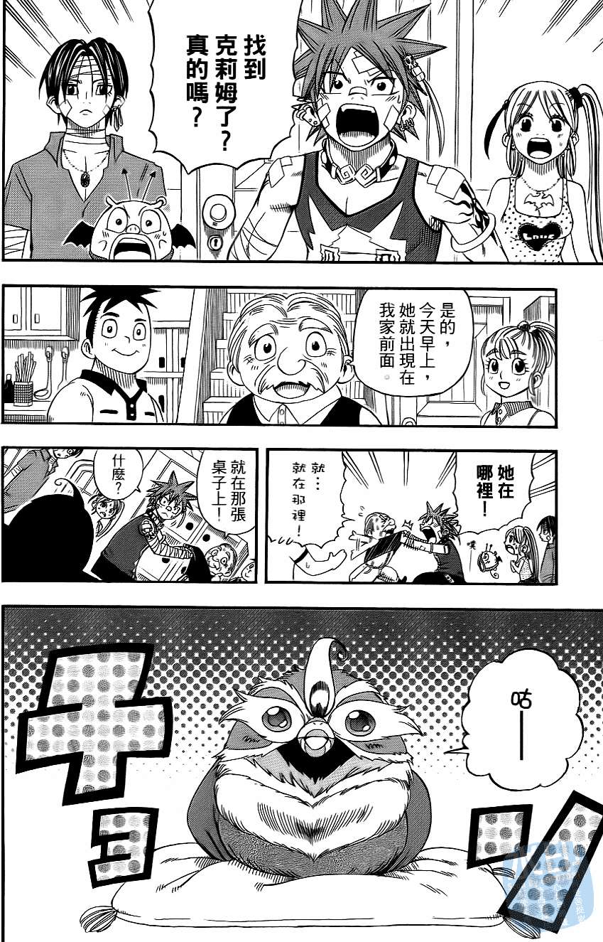 第45页