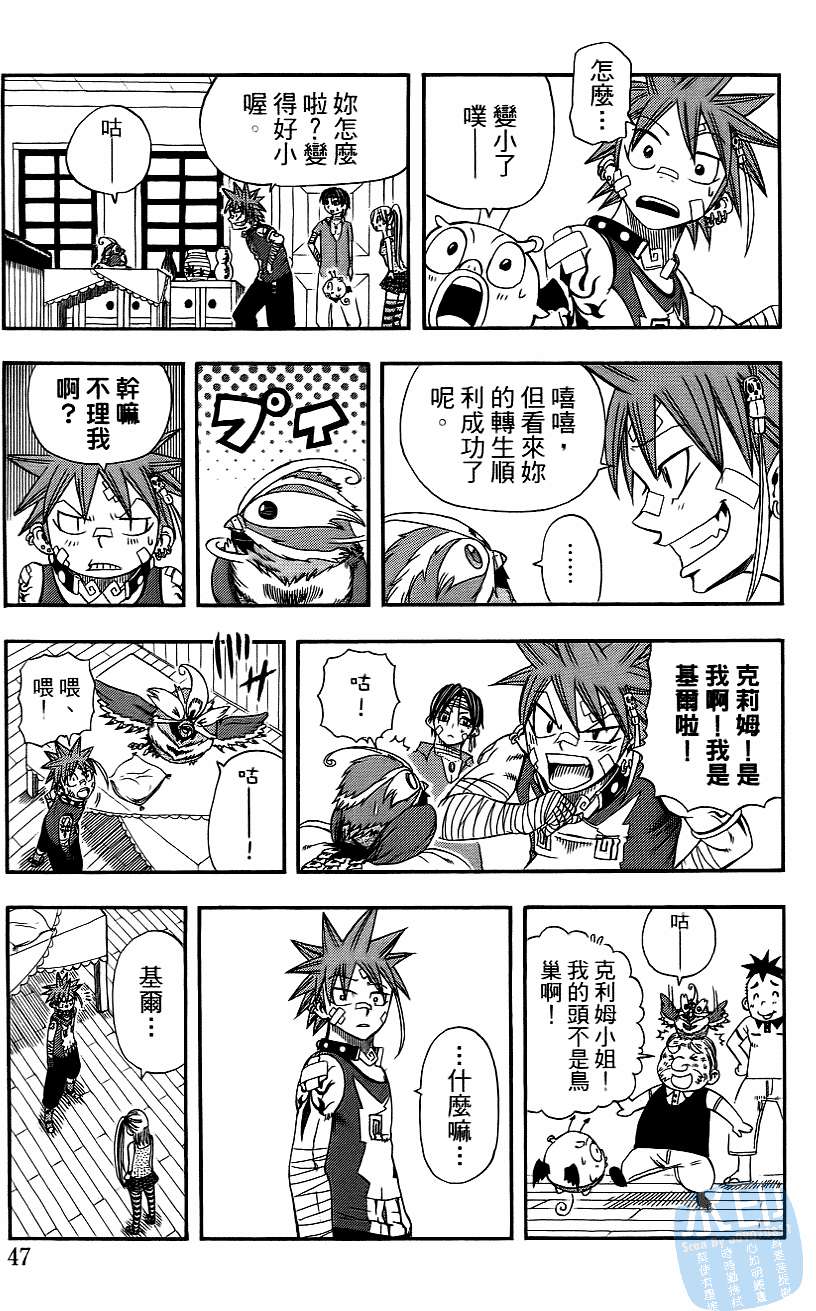 第46页