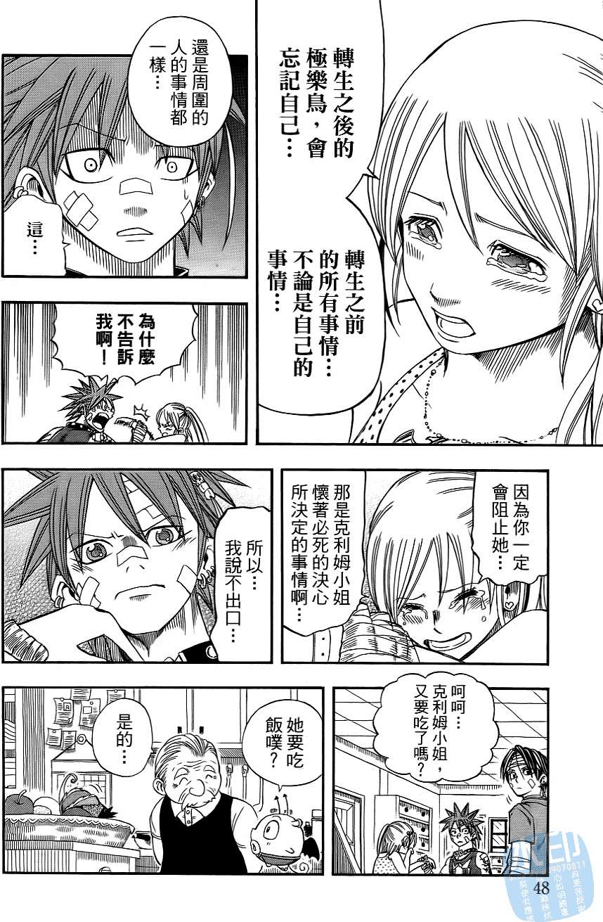 第47页