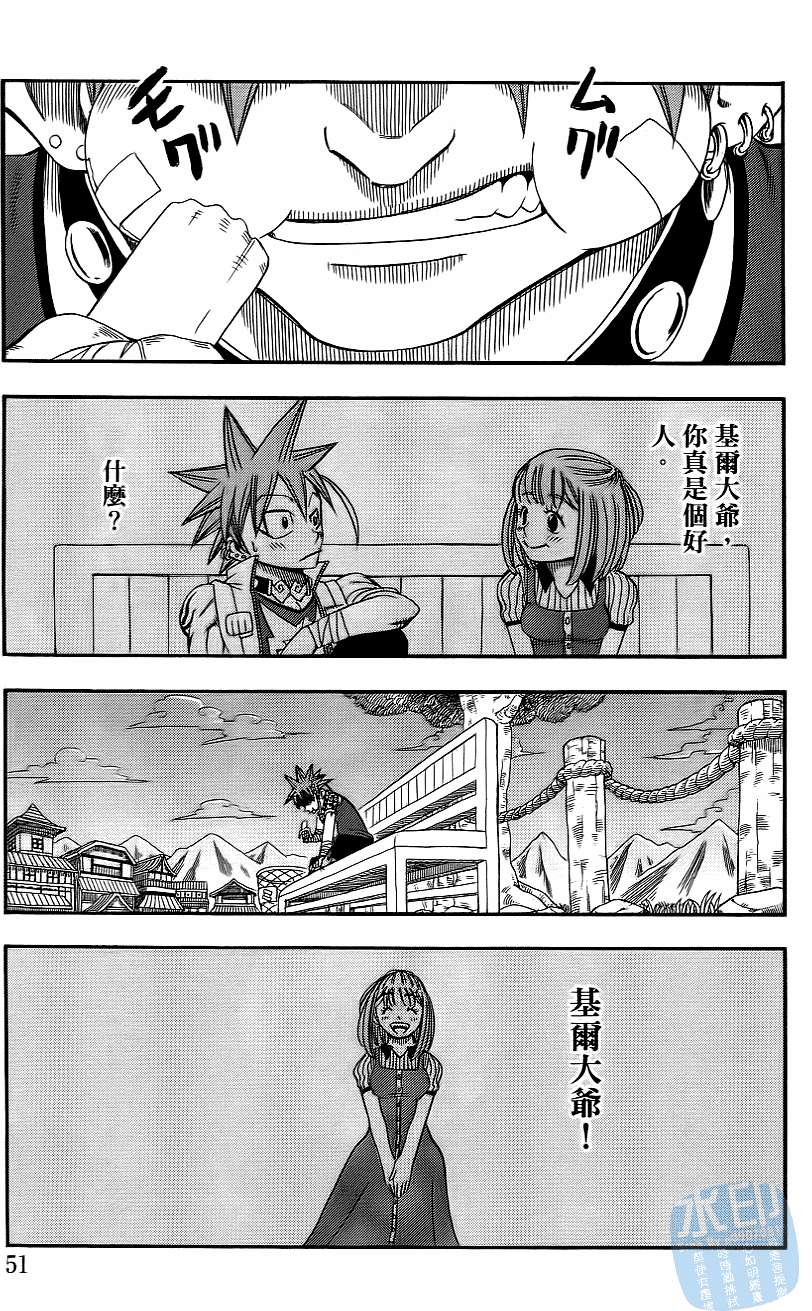 第50页