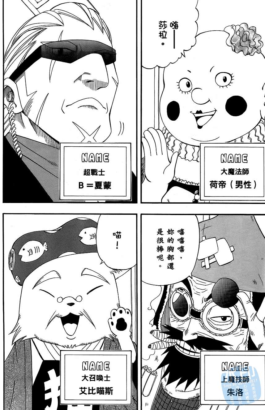 第55页
