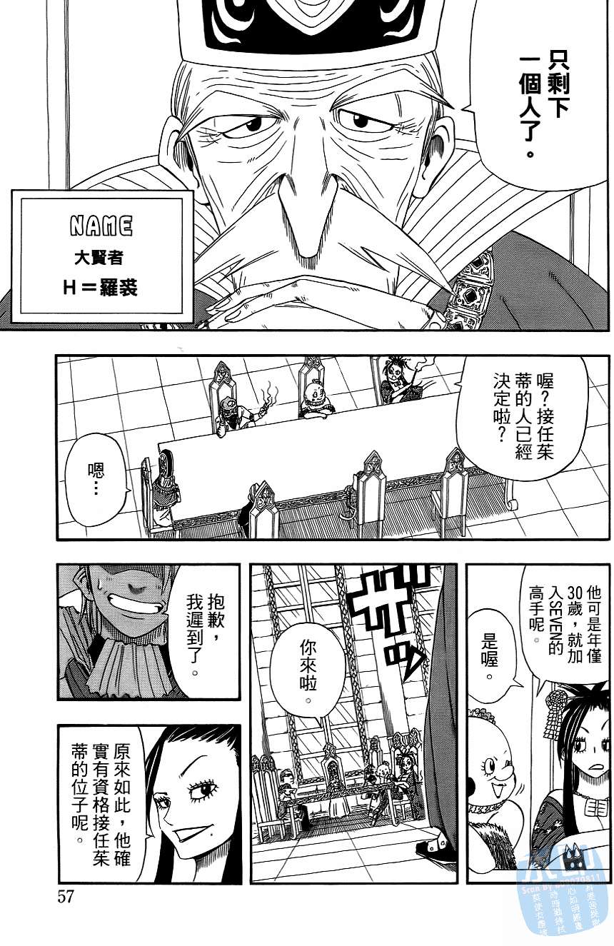 第56页