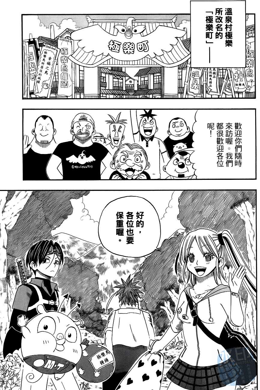 第58页