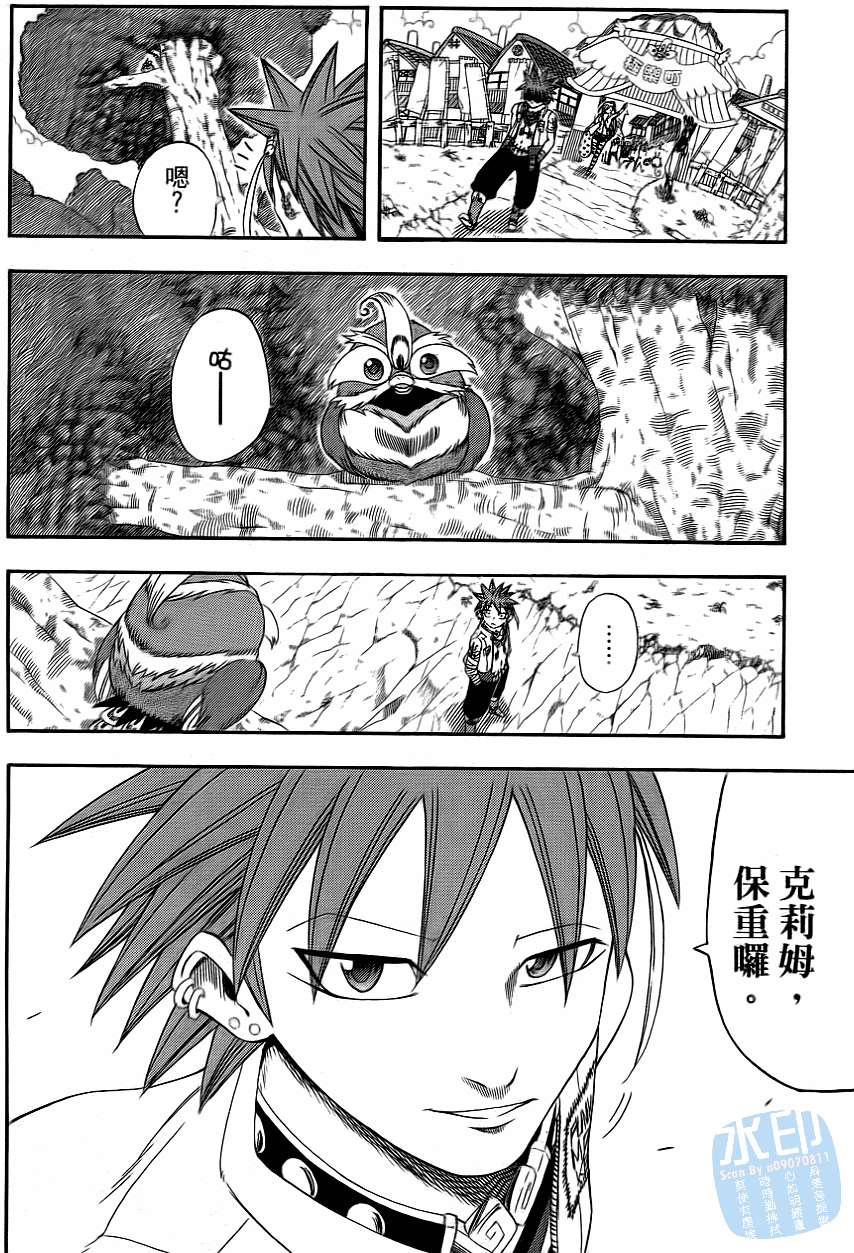 第59页