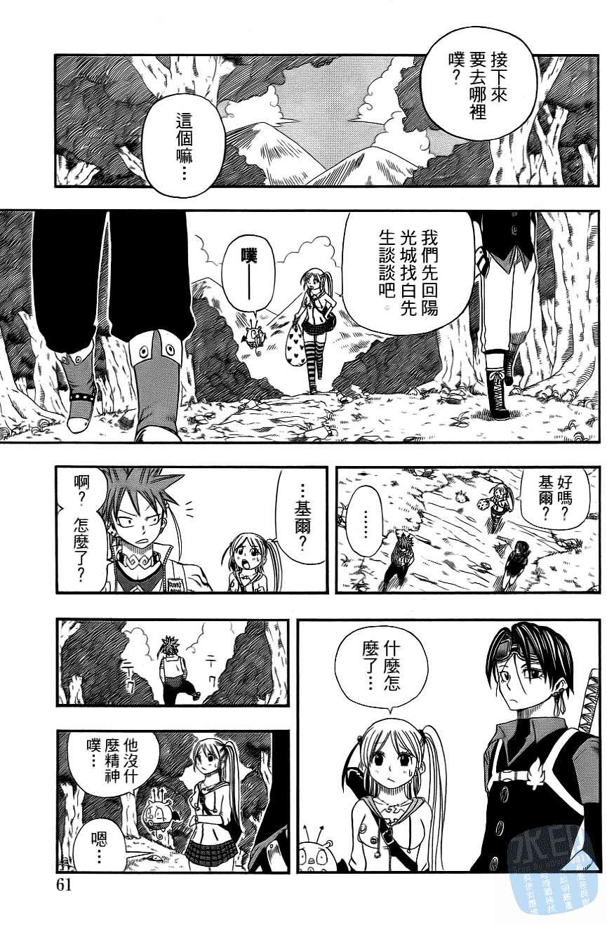 第60页