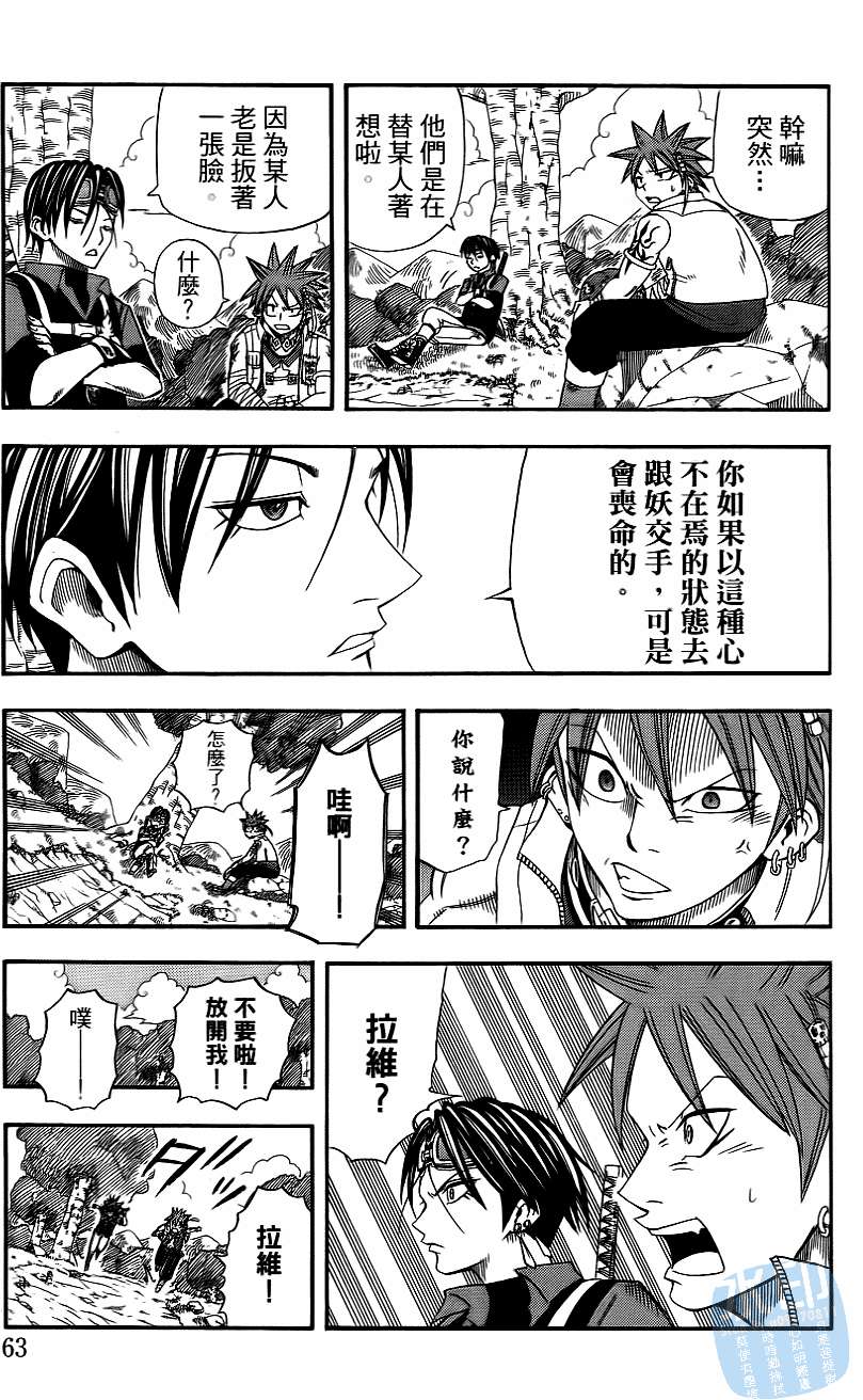 第62页
