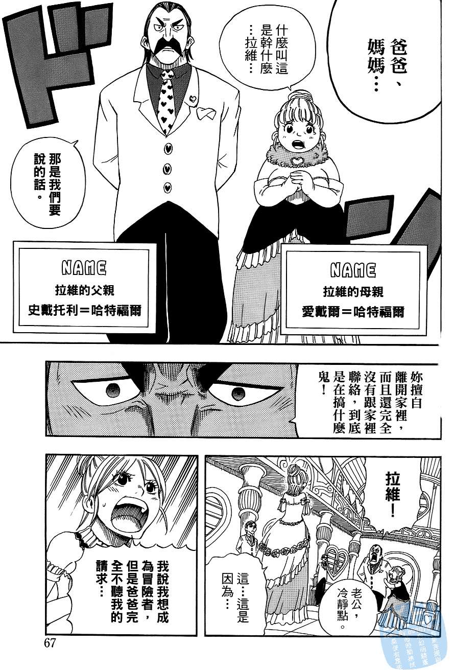 第66页