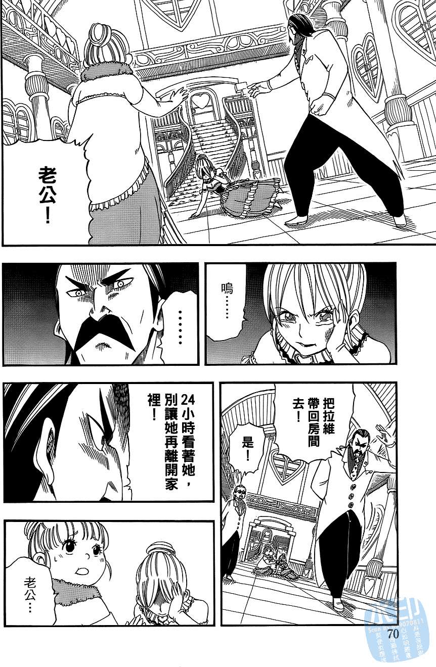 第69页