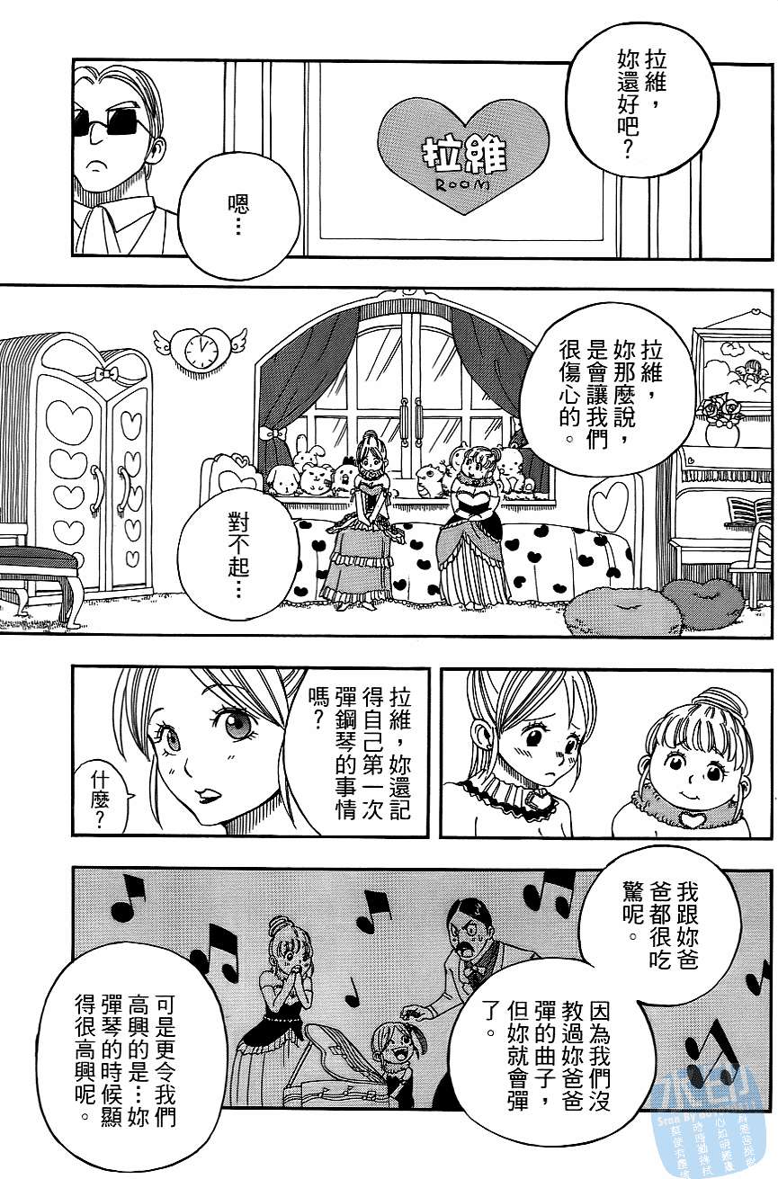 第70页