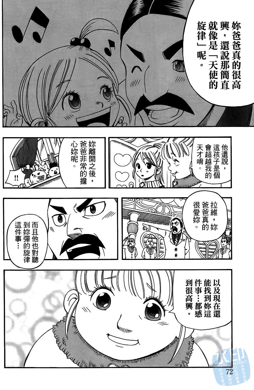 第71页