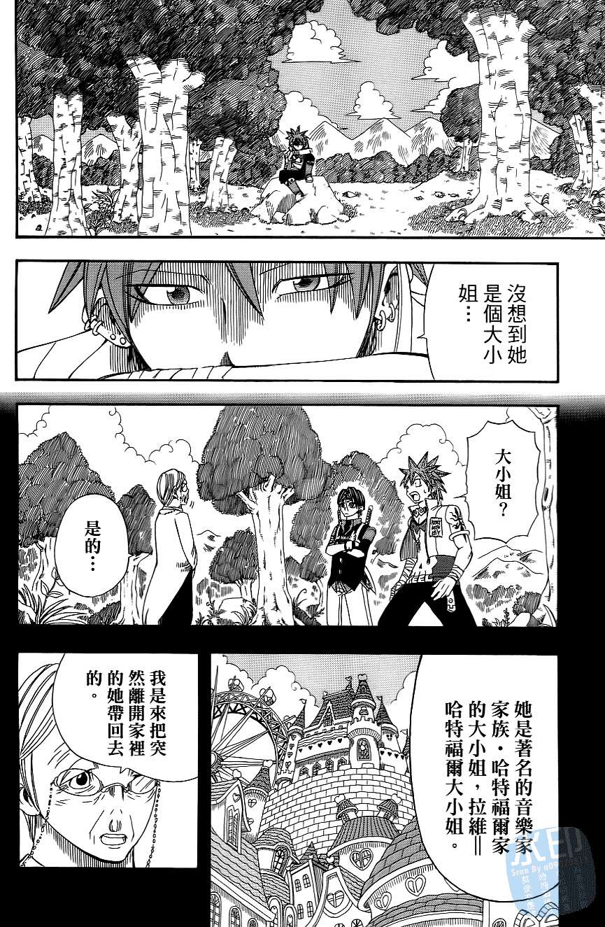 第73页