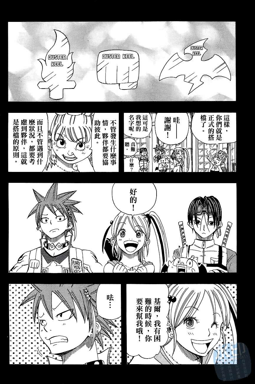 第77页