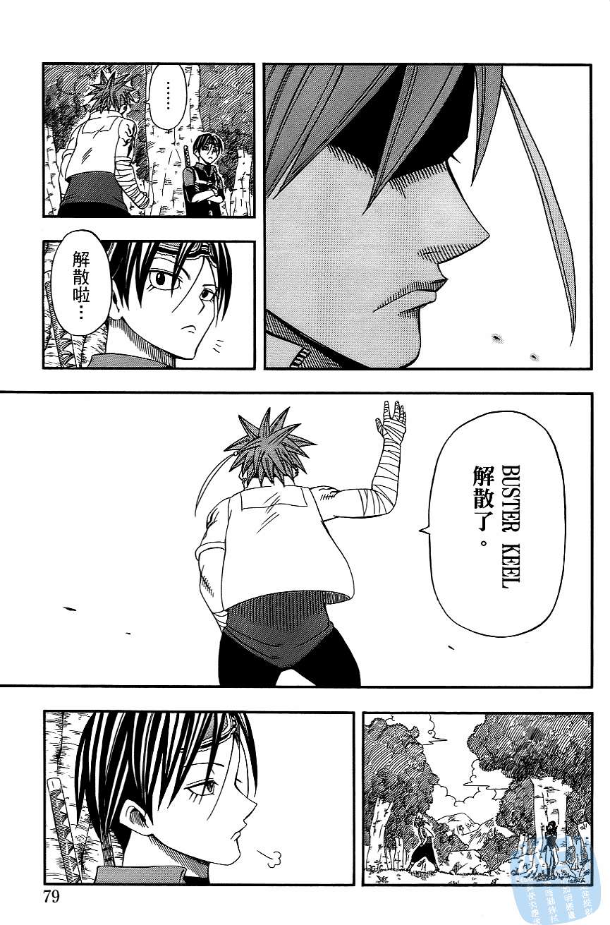 第78页