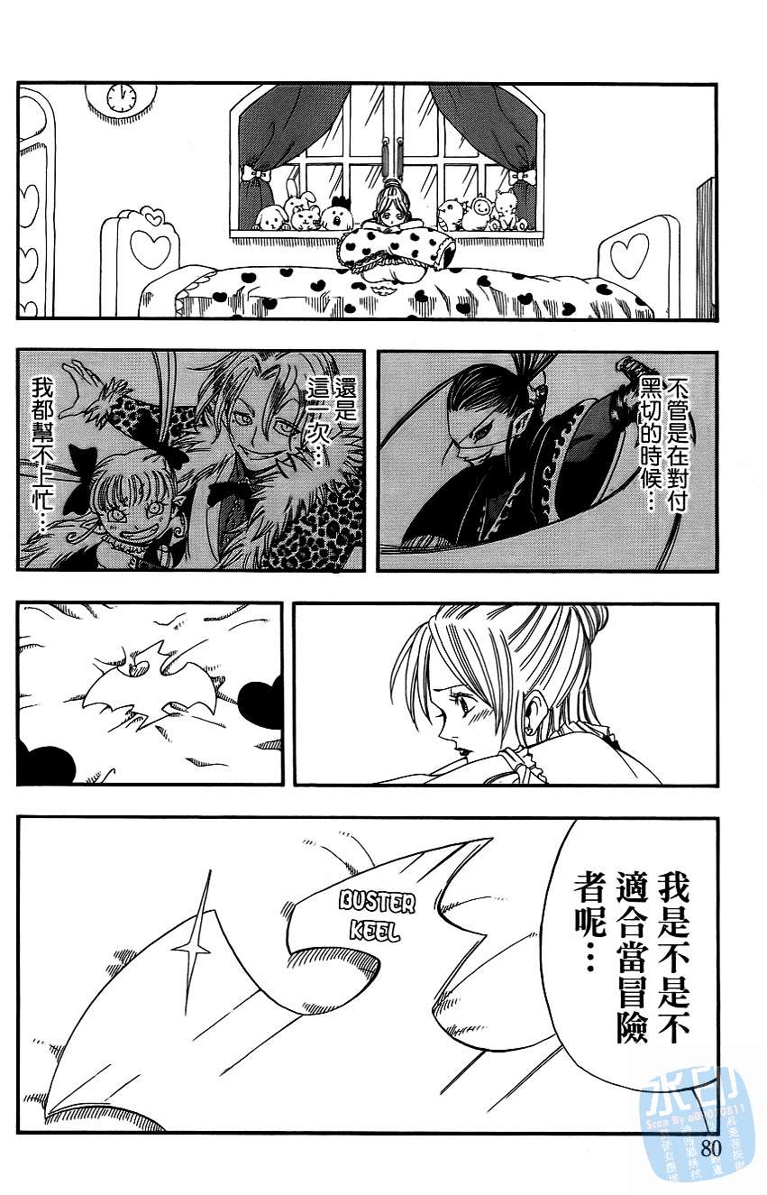 第79页