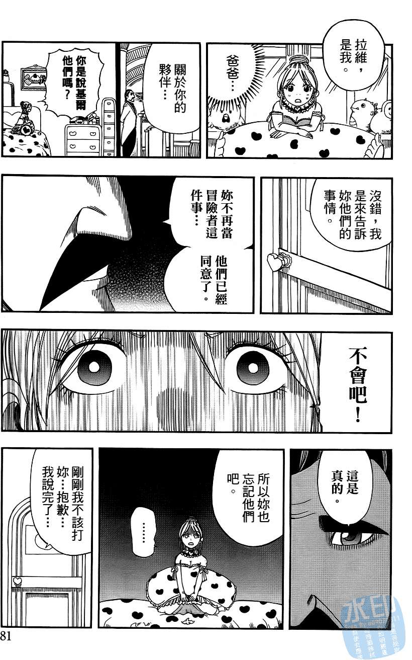 第80页
