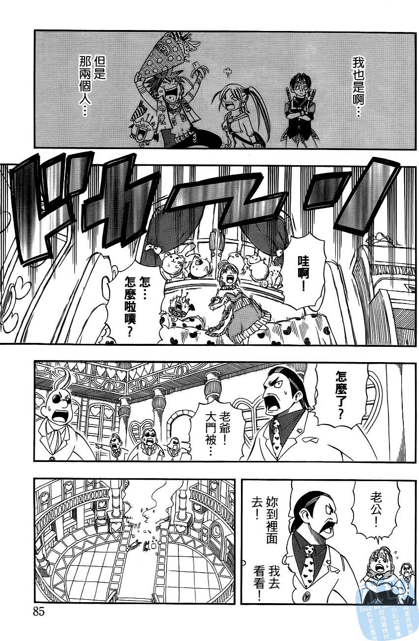 第84页