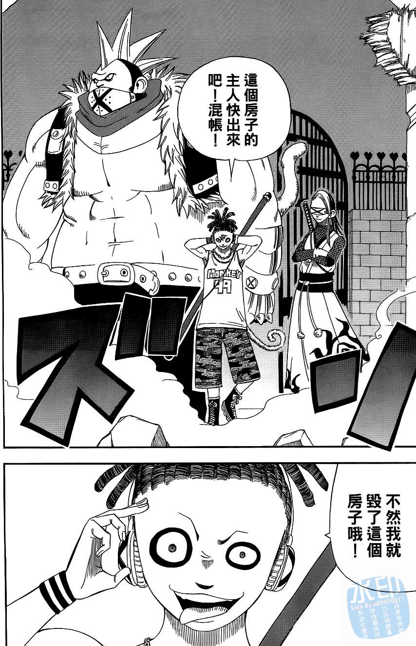 第85页