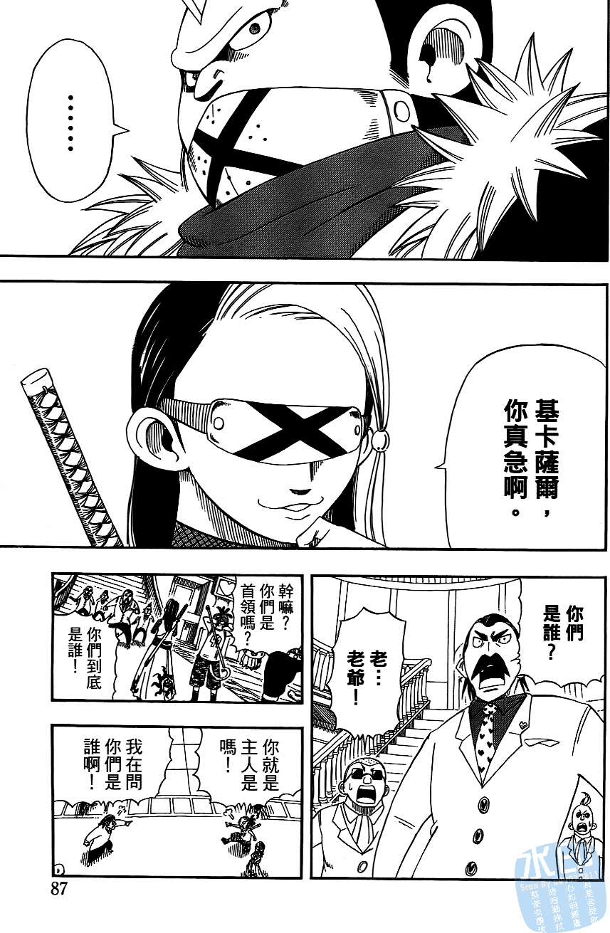 第86页