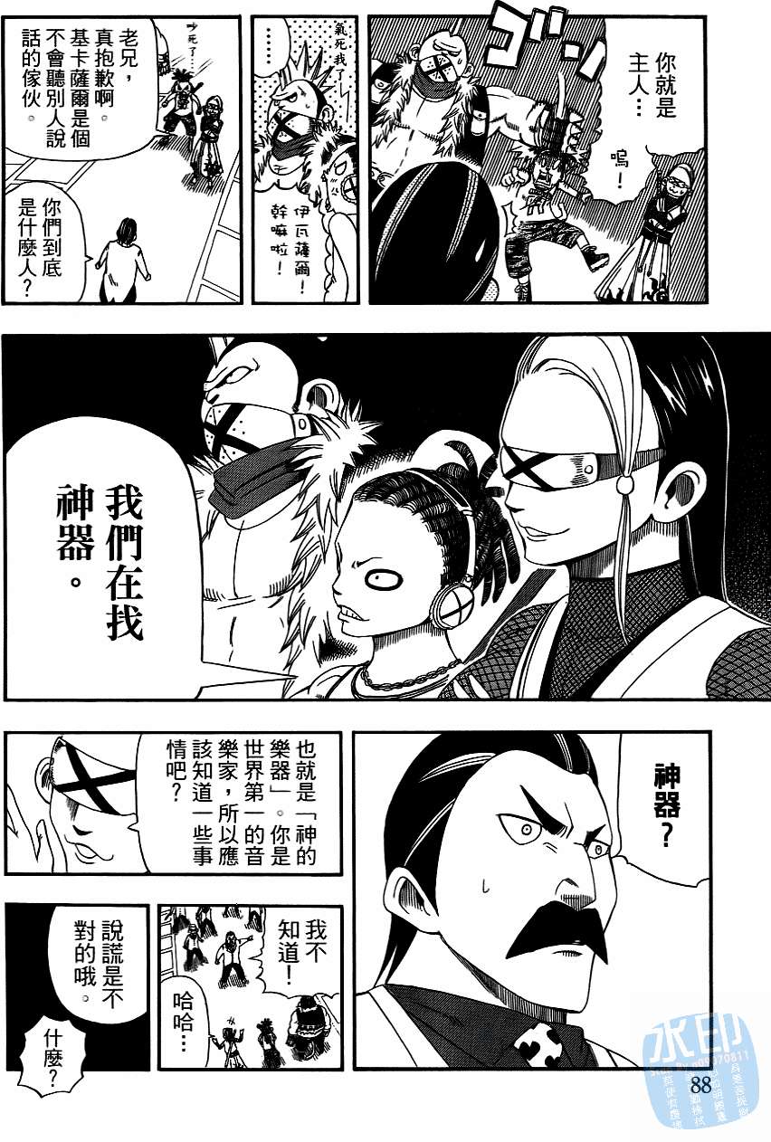 第87页