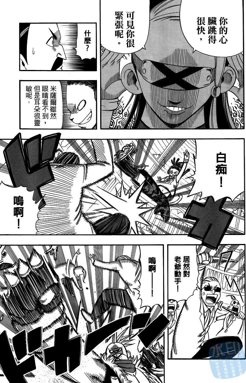 第88页