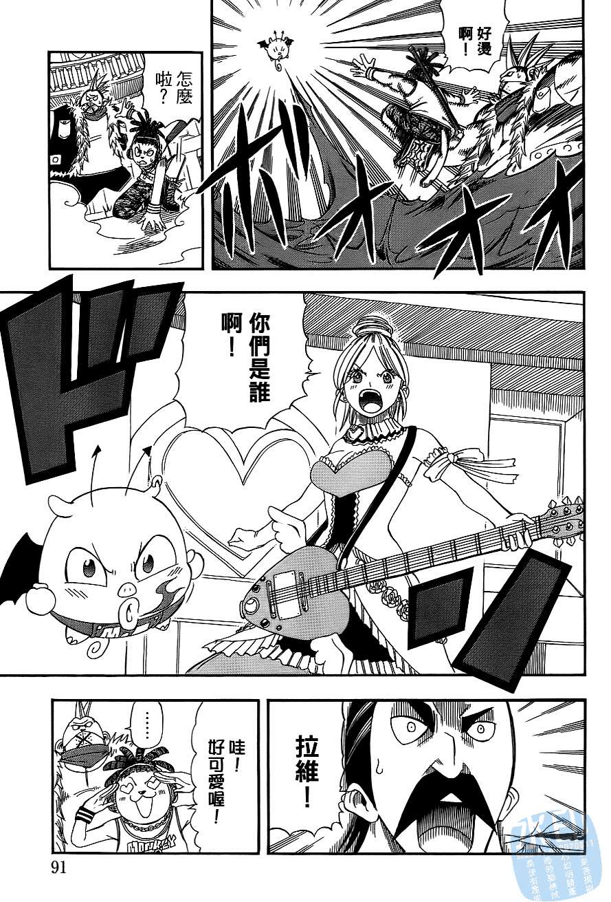 第90页