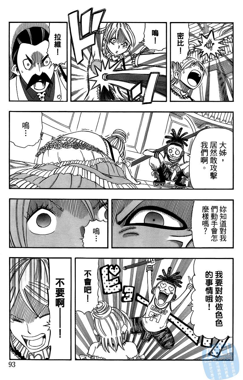 第92页